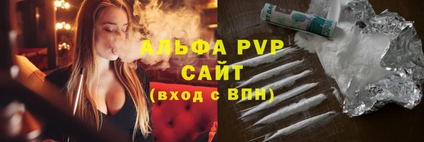 MDMA Premium VHQ Богородск