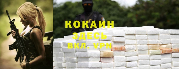 MDMA Premium VHQ Богородск