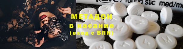 MDMA Premium VHQ Богородск