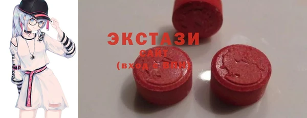 MDMA Premium VHQ Богородск