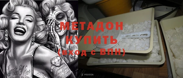 MDMA Premium VHQ Богородск