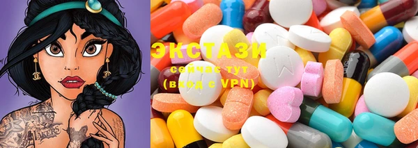 MDMA Premium VHQ Богородск