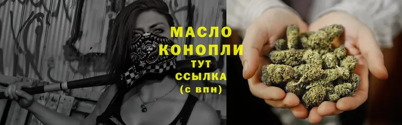 ТГК Wax  shop формула  Кудрово 